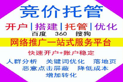 精准营销的背后：sem代运营机构的成功故事